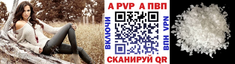 А ПВП СК дарнет шоп Пудож