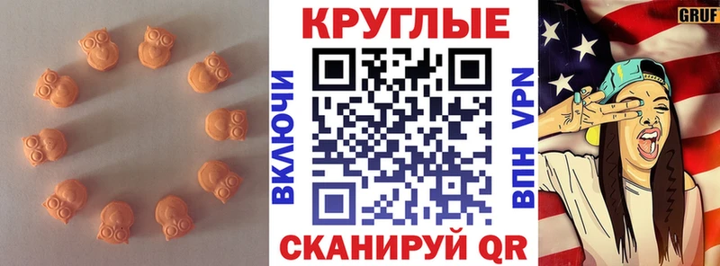 где можно купить наркотик  Пудож  Экстази 300 mg 