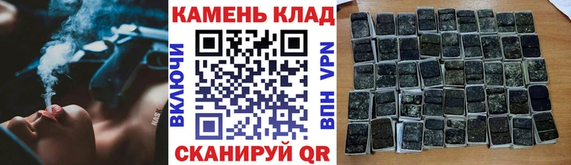 ГАШИШ hashish  kraken зеркало  Пудож 