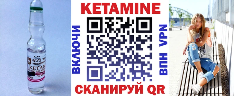 КЕТАМИН VHQ  Пудож 