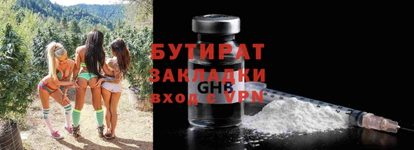 герыч Баксан