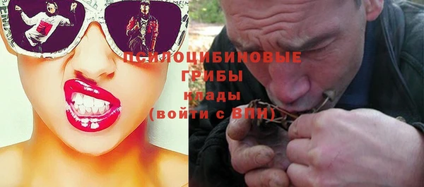 кокаин премиум Арсеньев
