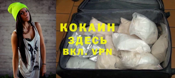 кокаин премиум Арсеньев