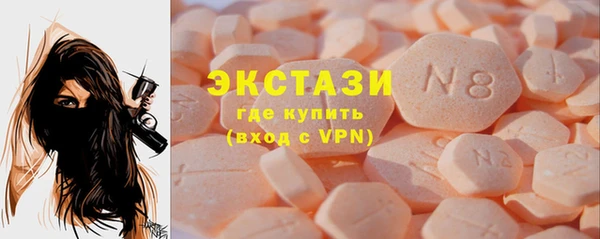 кокаин премиум Арсеньев