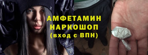 стафф Балабаново