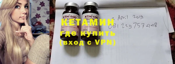 кокаин премиум Арсеньев