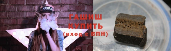 героин Армянск