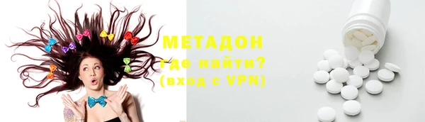 героин Армянск