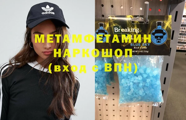 стафф Балабаново