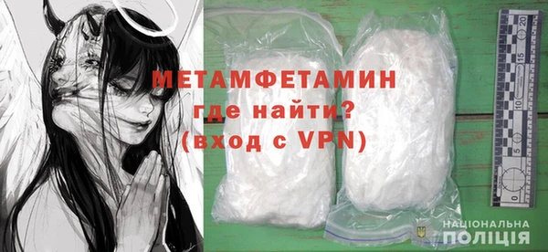 кокаин премиум Арсеньев
