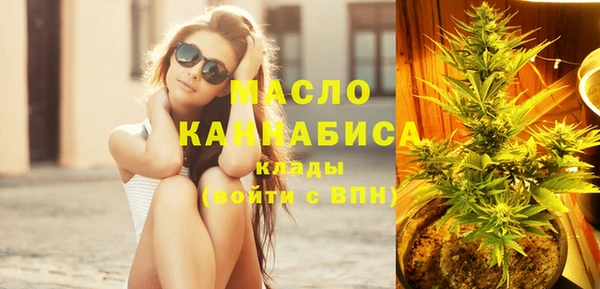 кокаин премиум Арсеньев