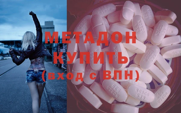 героин Армянск