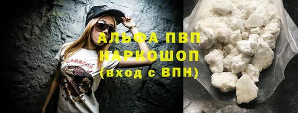 героин Армянск