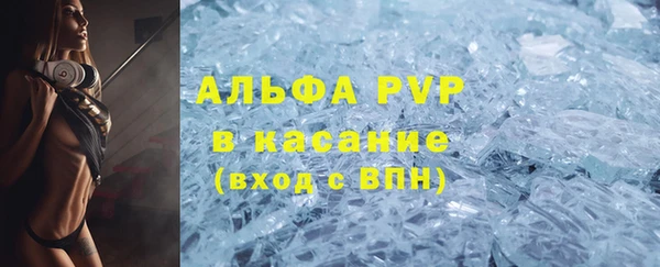 стафф Балабаново