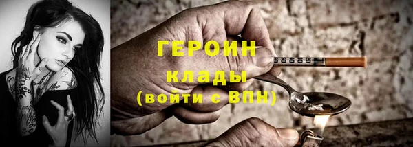 герыч Баксан