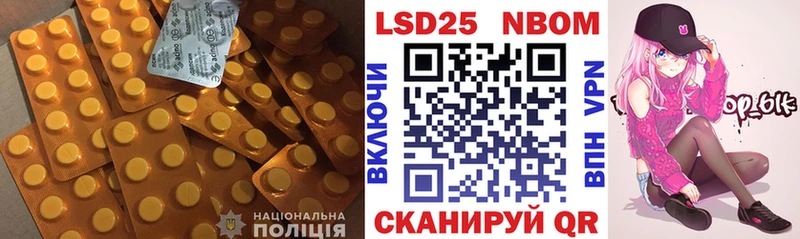 ЛСД экстази кислота  магазин  наркотиков  Пудож 