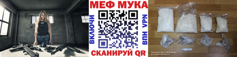 даркнет сайт  Пудож  МЯУ-МЯУ мяу мяу 