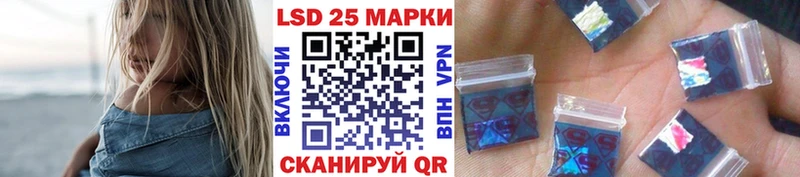 Марки 25I-NBOMe 1,8мг  купить   Пудож 