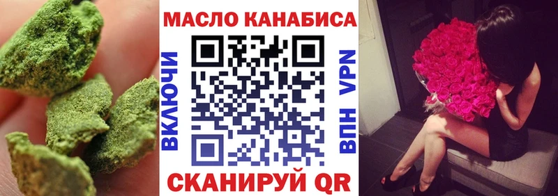 магазин кракен зеркало ТГК вейп с тгк Пудож